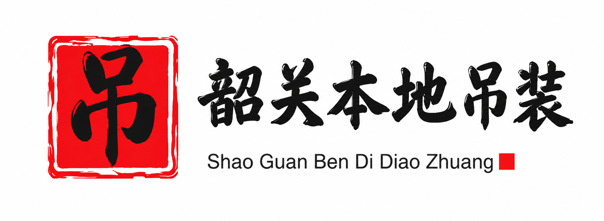 安徽附近吊车出租电话